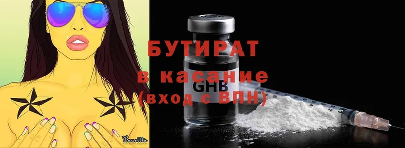 Хочу наркоту Миллерово Канабис  Cocaine  Псилоцибиновые грибы  Меф 